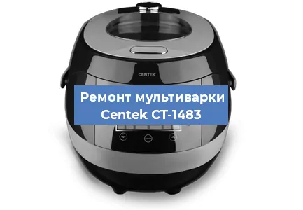 Замена чаши на мультиварке Centek CT-1483 в Ростове-на-Дону